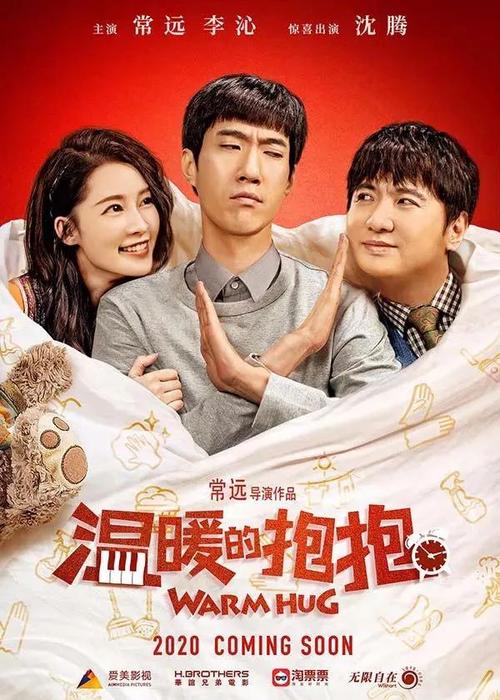 买个假的中信银行转账凭条
